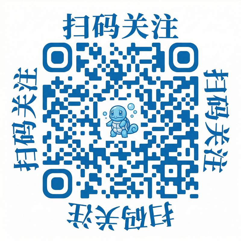 青柠视频公众号二维码